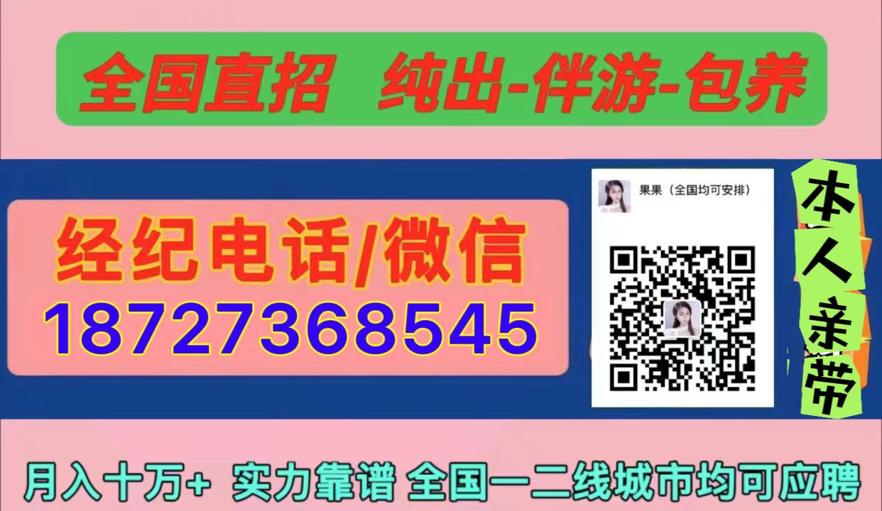 大圈招聘